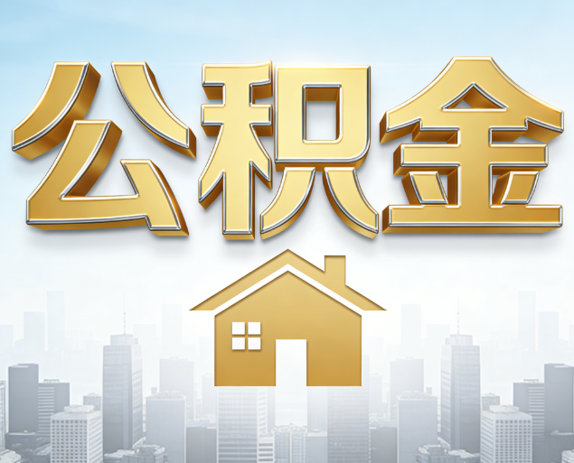 双鸭山从“跑腿办事”到“全周期管家”